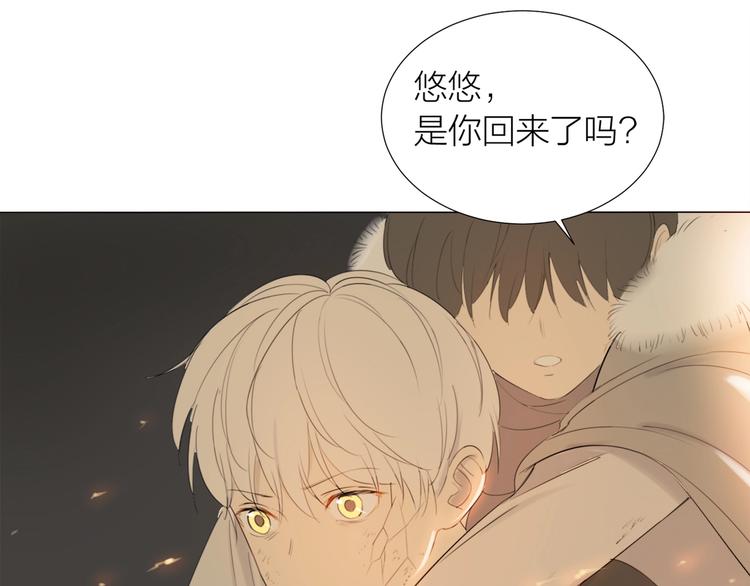 第18话 结合体21