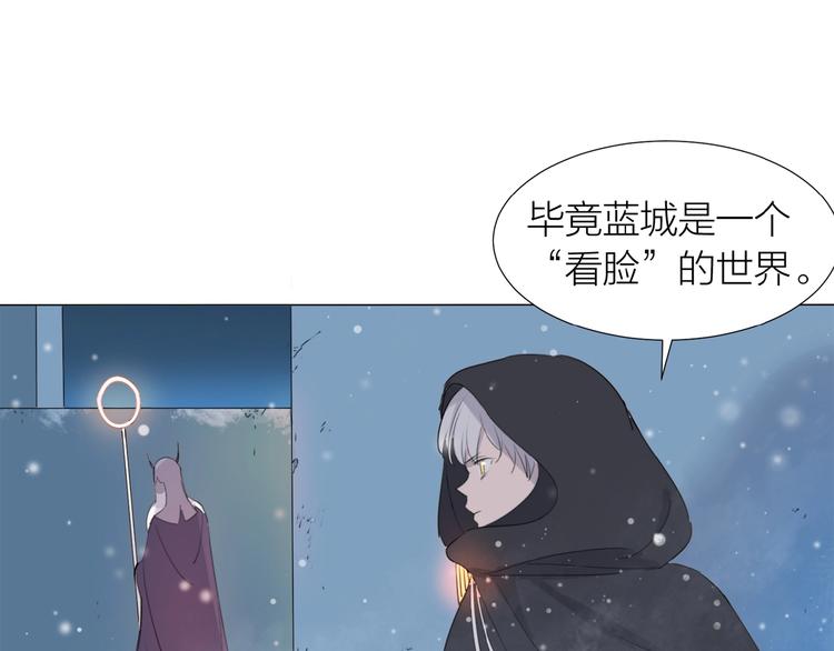 第14话 绿洲会27