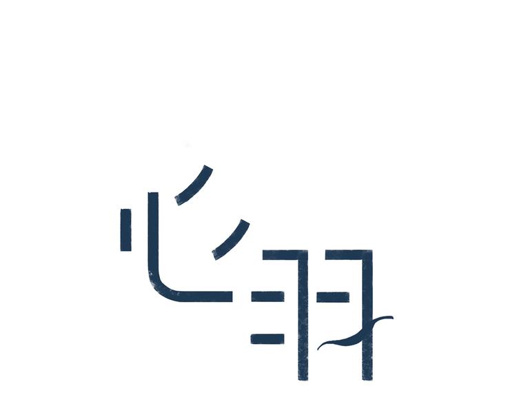 第12话 眼泪3