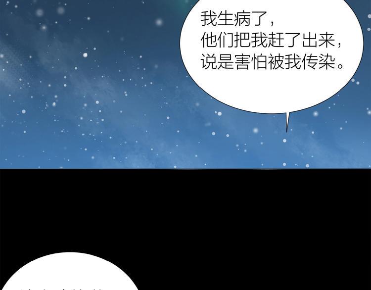 第9话 羽兽气息65