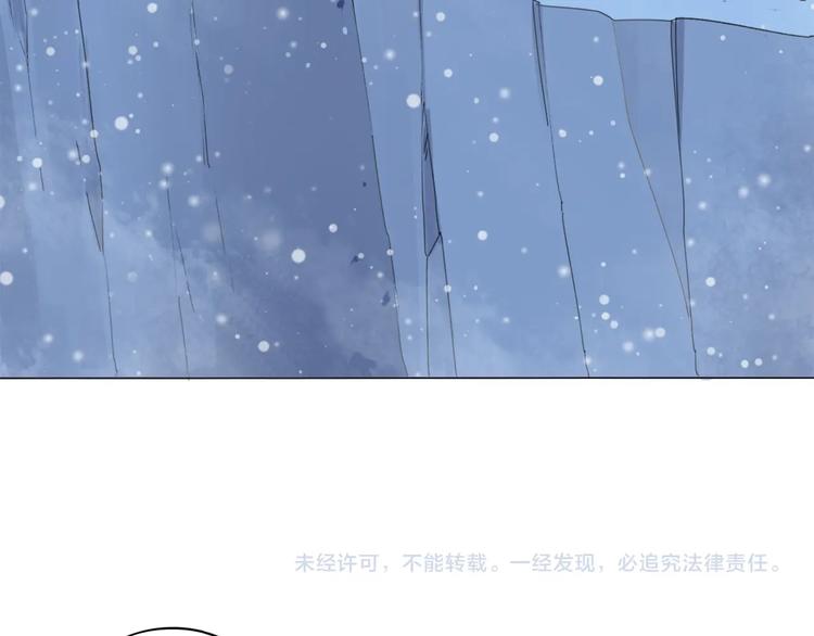 第9话 羽兽气息73