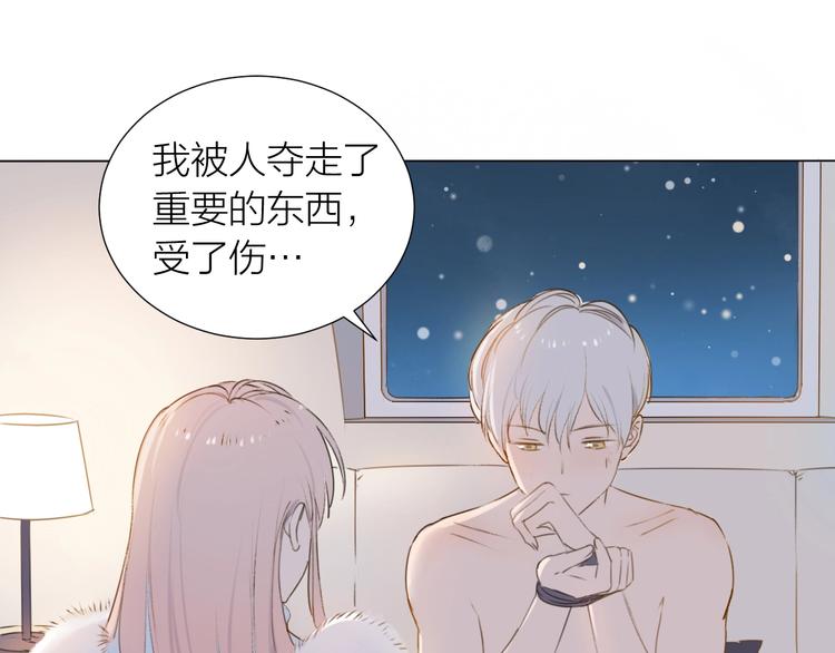 第5话 富二代？0