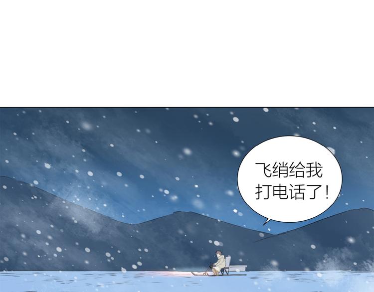 第12话 眼泪0