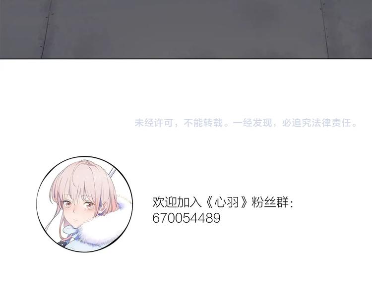第11话 羽兽出现74