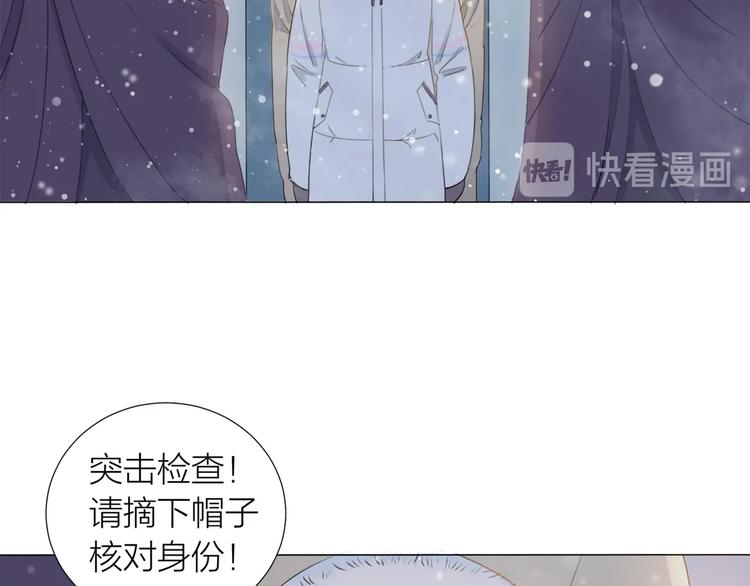 第17话 囚禁的他25