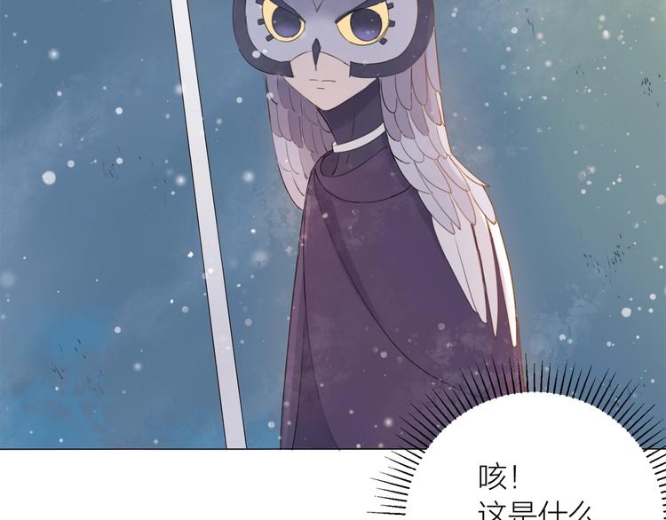第14话 绿洲会30