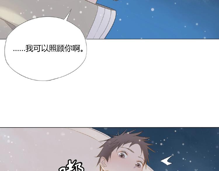 第3话 万事球13