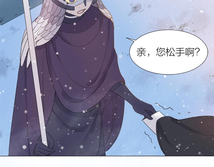 第14话 绿洲会36