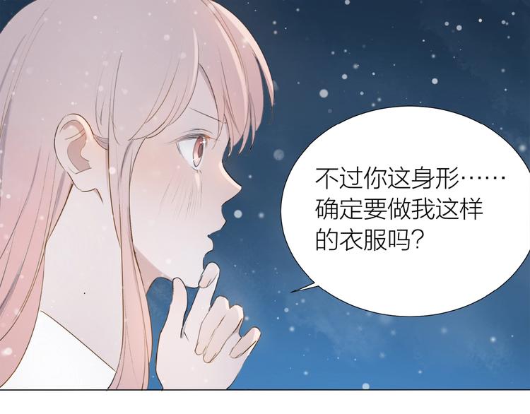 第6话 富人73