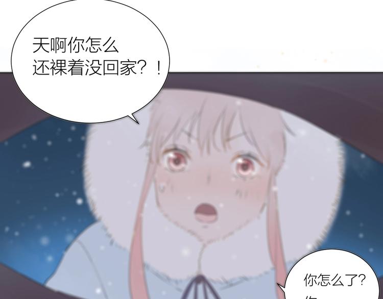 第4话 你是谁？32