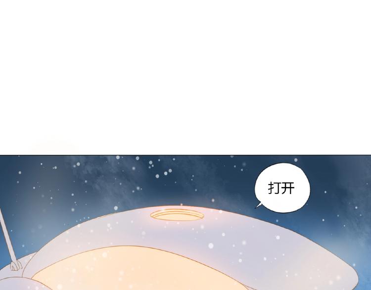 第3话 万事球64