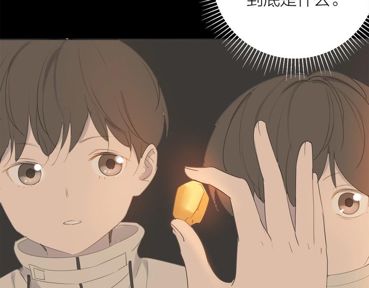 番外 童年29
