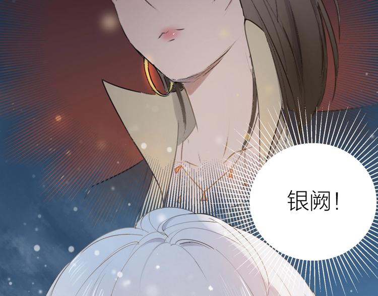 第7话 同伴的地狱5