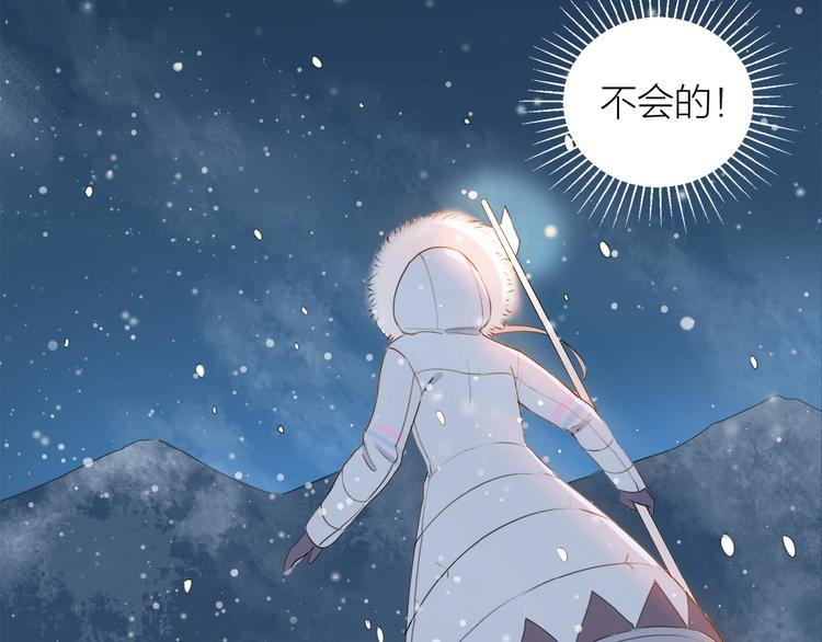 第11话 羽兽出现8