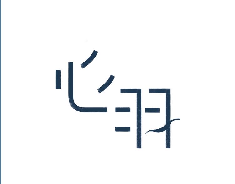 第16话 同伴0