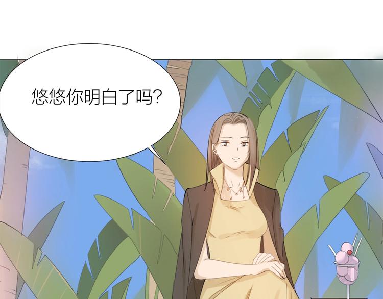 完结篇 远走高飞58