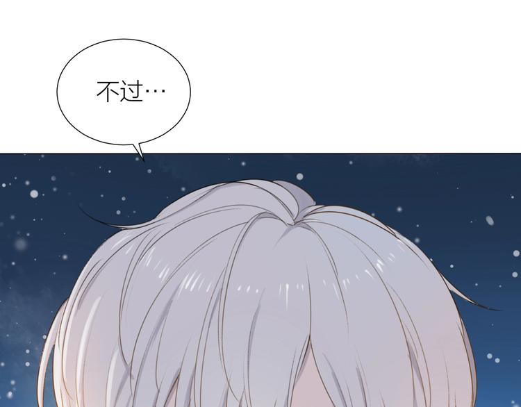 第4话 你是谁？73