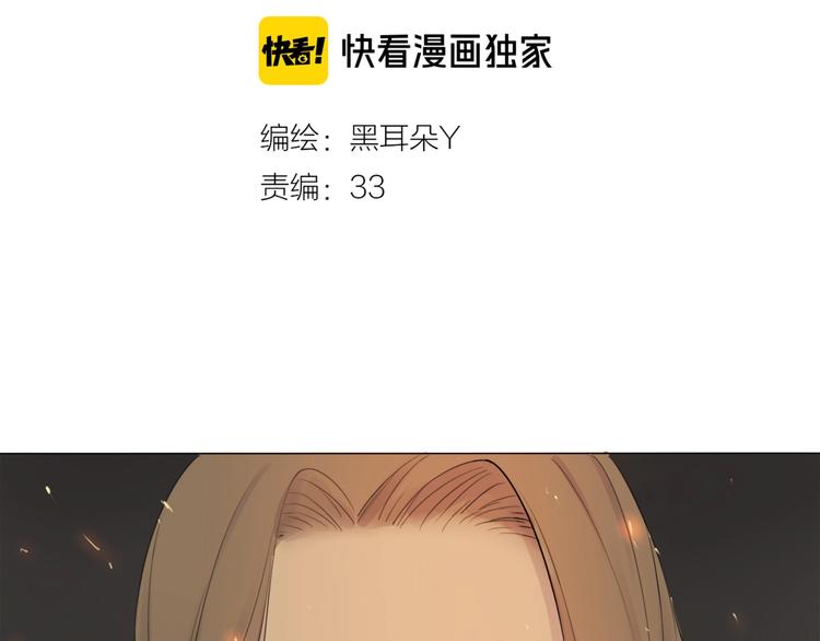 第19话 猛兽1