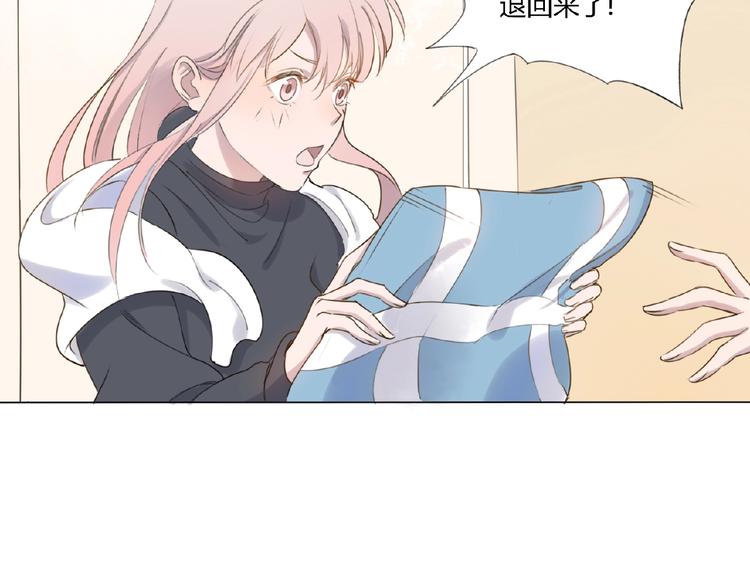 第2话 凶猛羽兽69