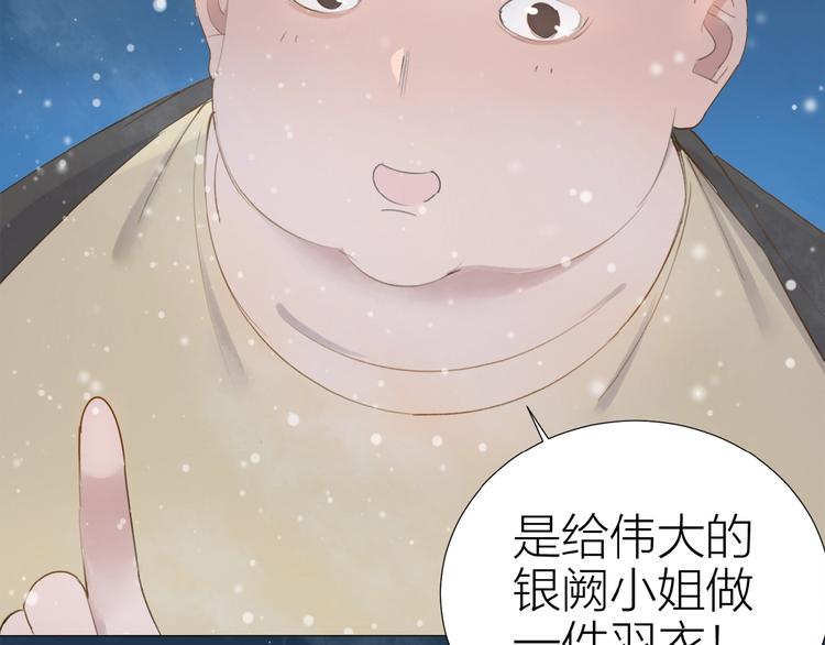 第6话 富人75