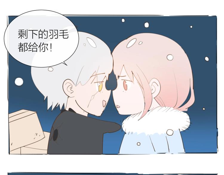 第23话 好好活下去71