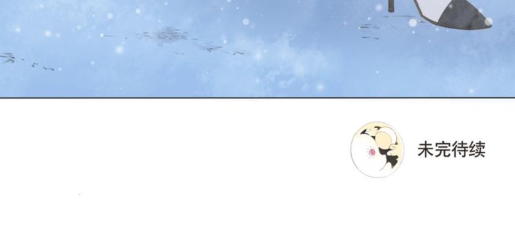 第5话 富二代？89