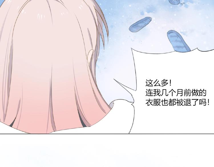 第2话 凶猛羽兽76