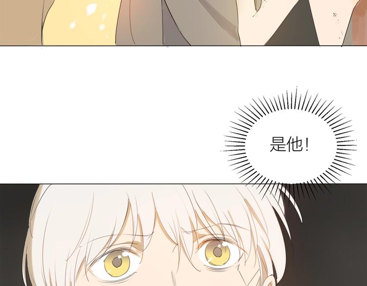 第17话 囚禁的他57