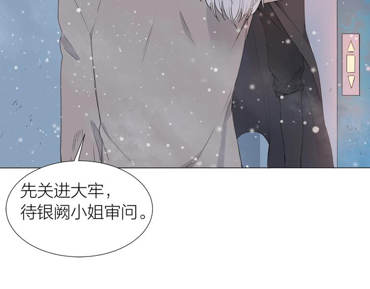 第16话 同伴10