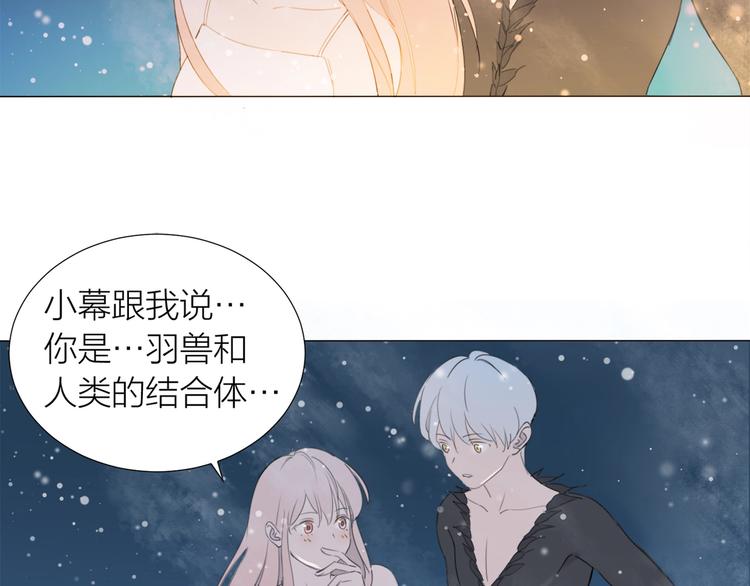 完结篇 远走高飞134