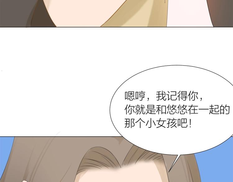 完结篇 远走高飞82