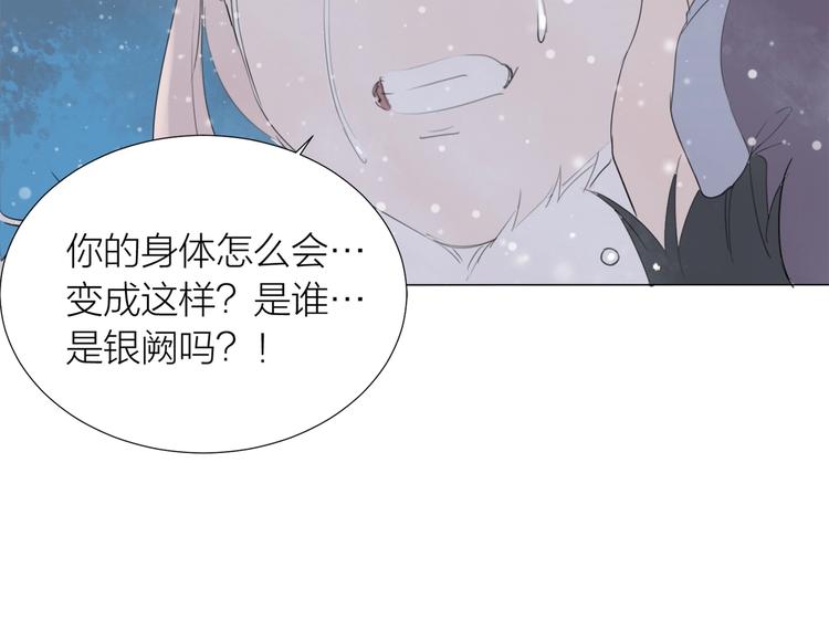 第22话 羽毛69