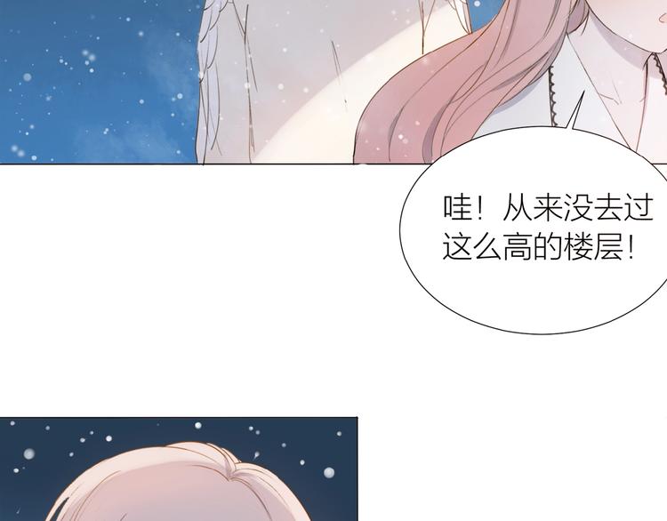 第7话 同伴的地狱24