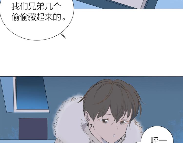 番外 童年11