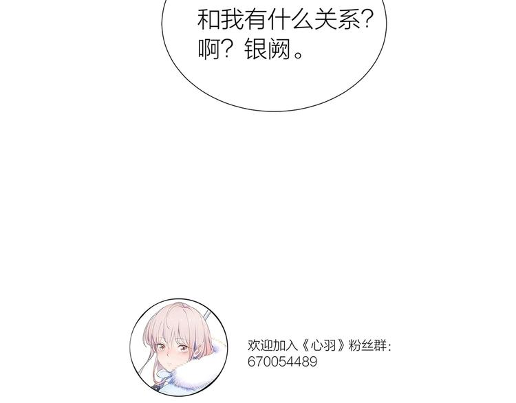 第18话 结合体67