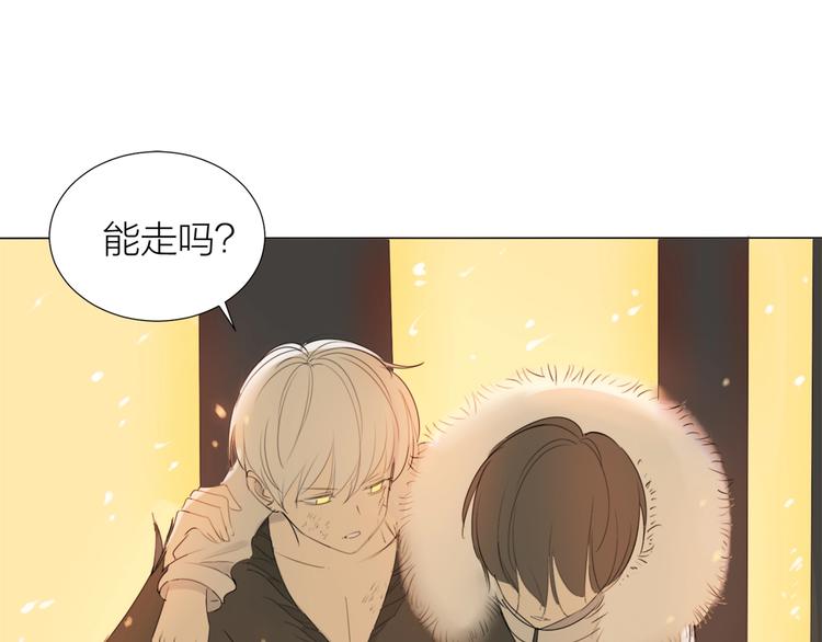 第18话 结合体15