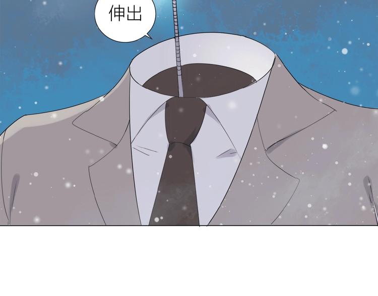 第15话 圈套37