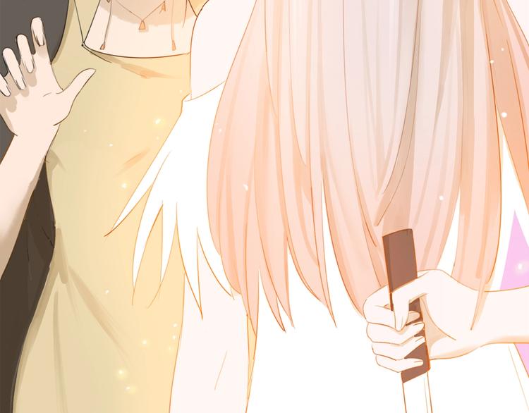 完结篇 远走高飞76