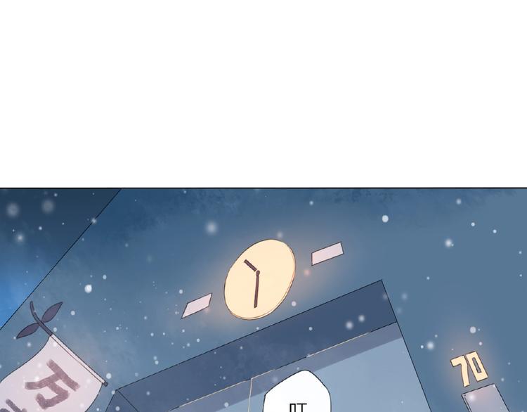第3话 万事球38