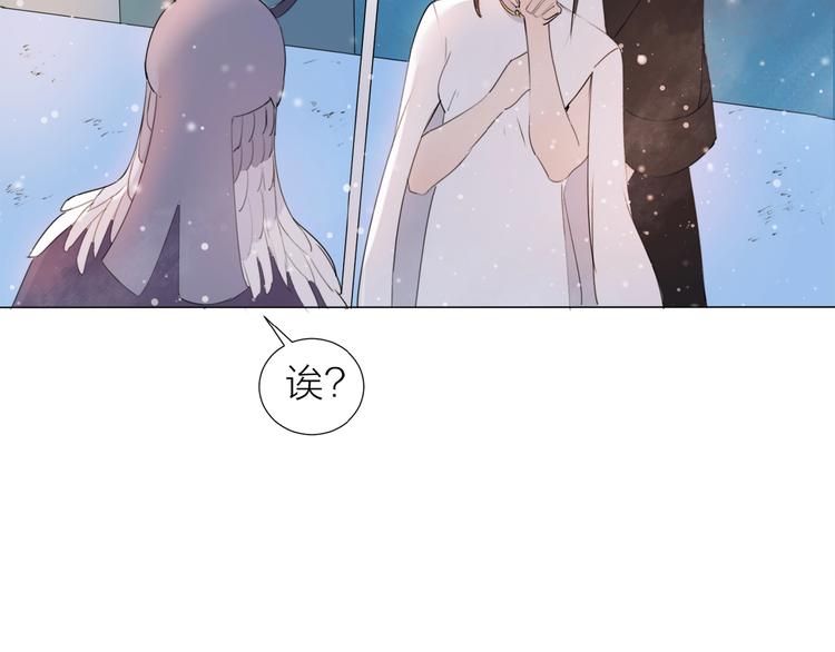 第14话 绿洲会12