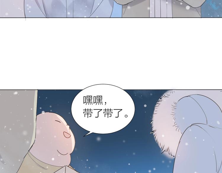 第17话 囚禁的他41