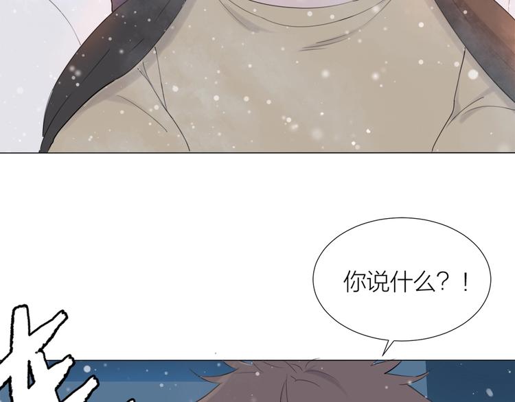 第19话 猛兽59