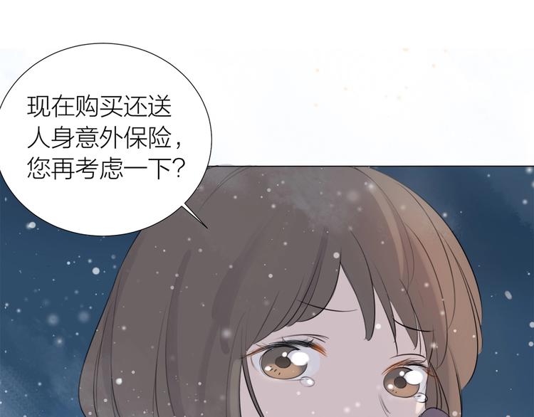 第23话 好好活下去65