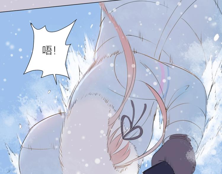 第4话 你是谁？14