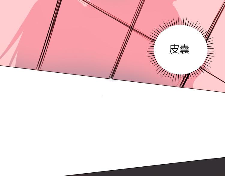 第7话 同伴的地狱57