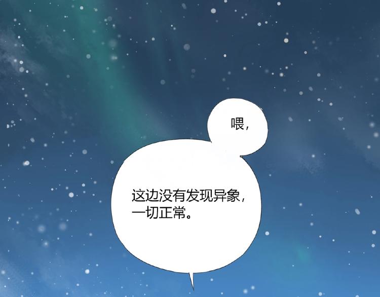 第3话 万事球15