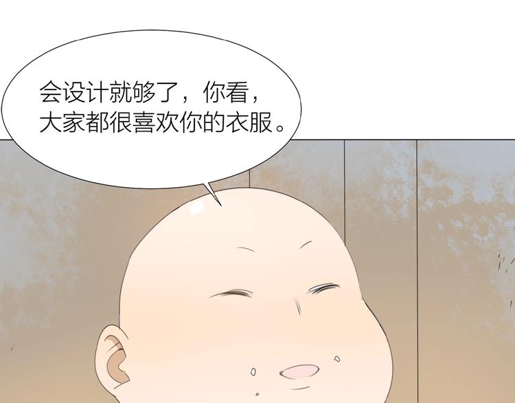 第8话 羽兽肉13