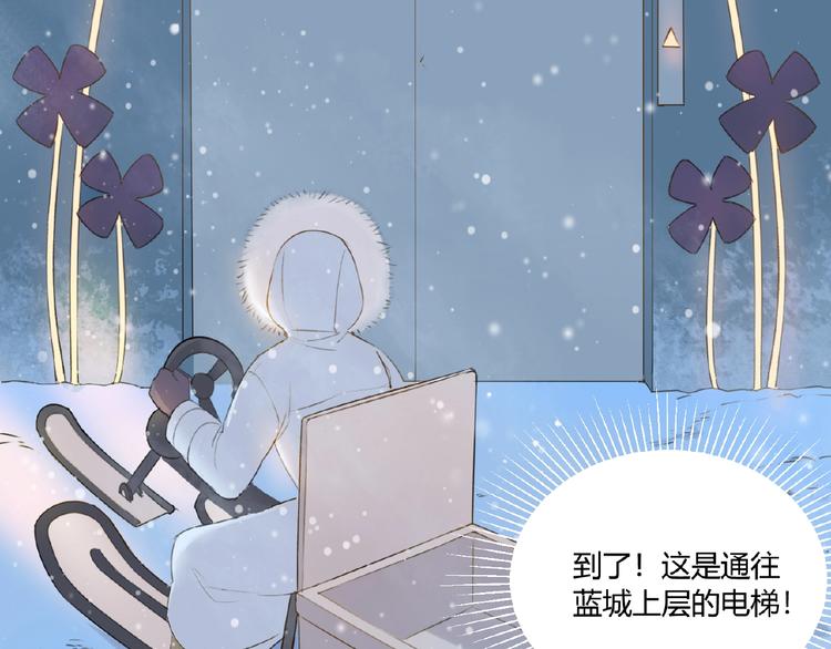 第3话 万事球26