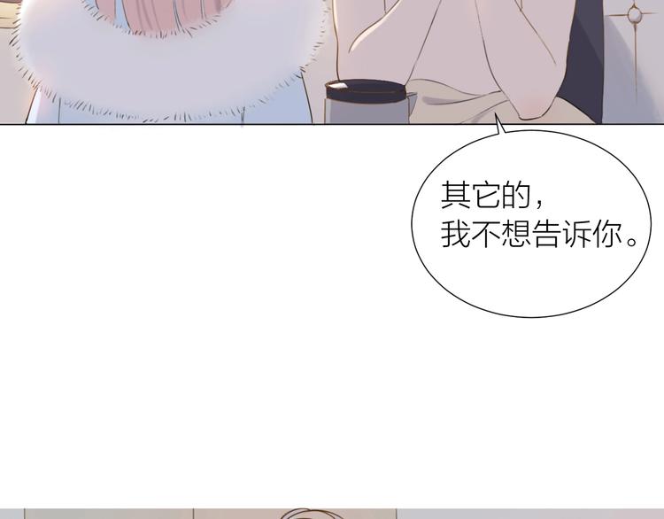 第5话 富二代？1