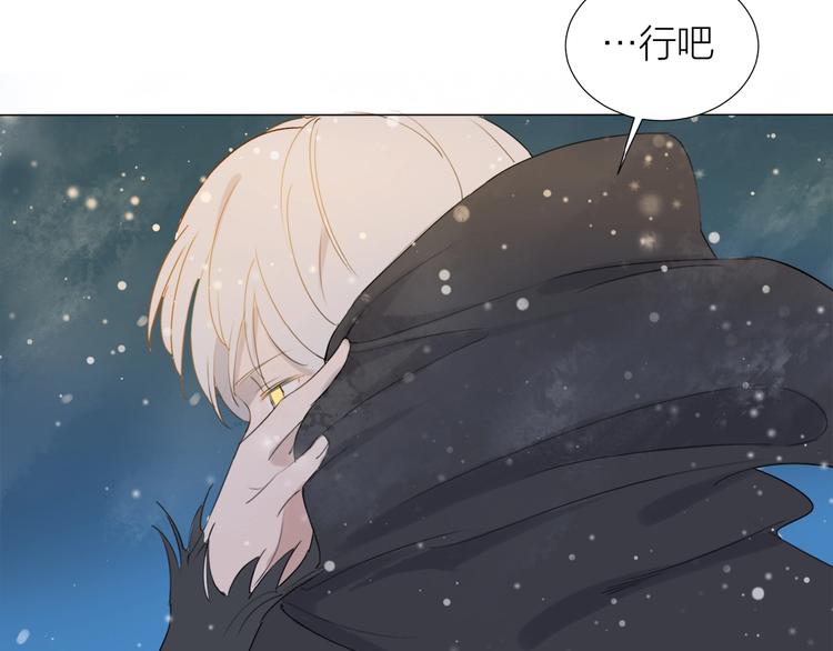 第14话 绿洲会50